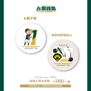 珪藻土吸水杯墊