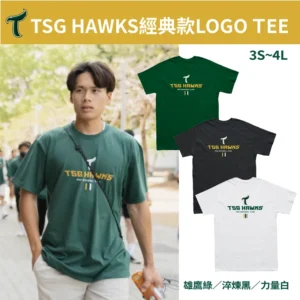 台鋼雄鷹LOGO款鷹援 T