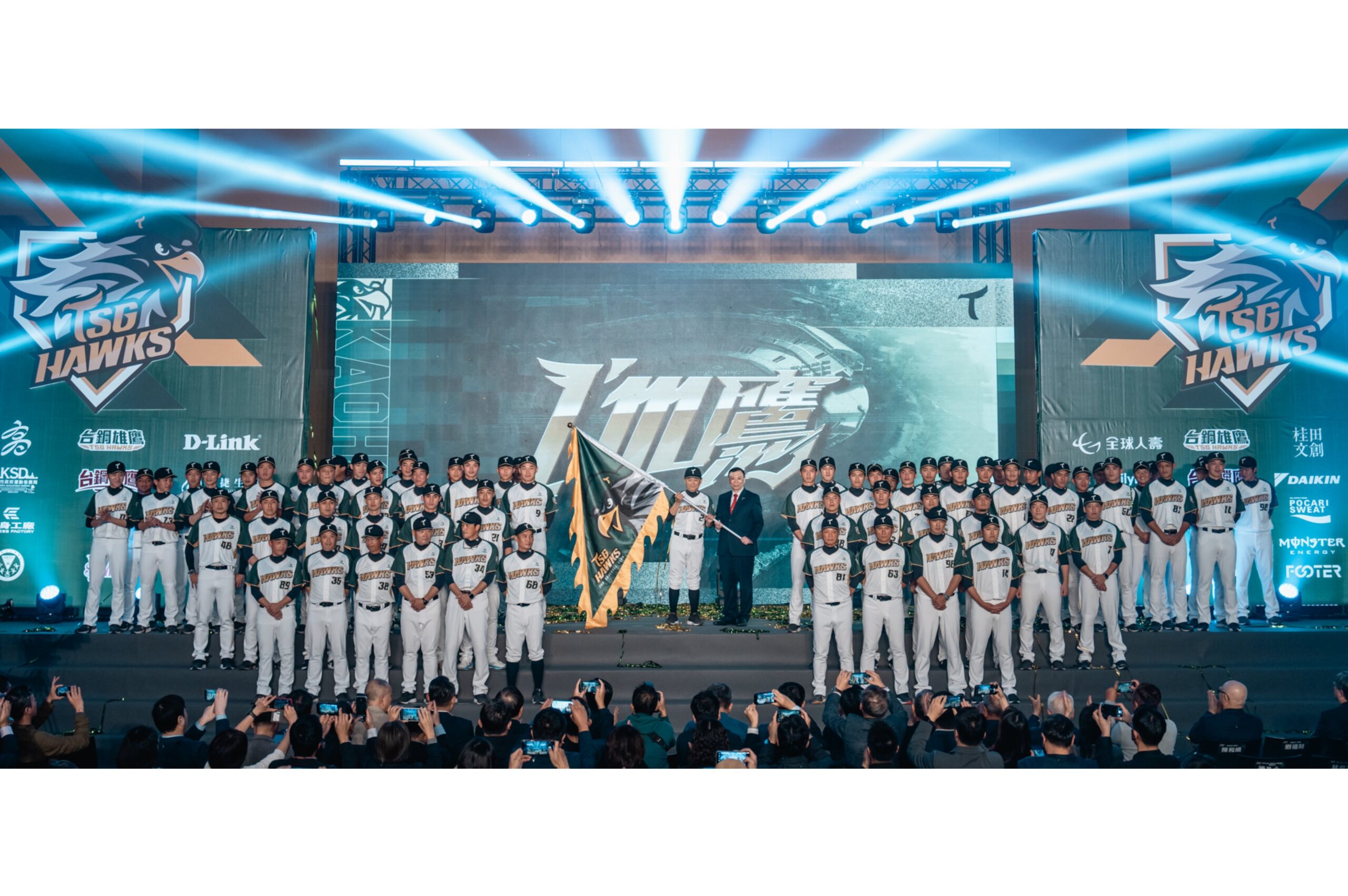 Read more about the article 台鋼雄鷹「I’m IN」成軍記者會 宣告2024飛向中職一軍