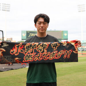 小野寺賢人應援毛巾