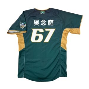 2024客場球衣-背號款 (#67吳念庭)