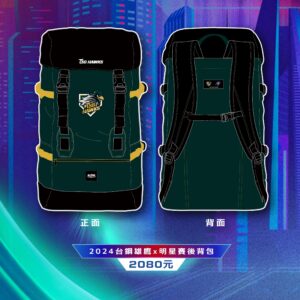 2024台鋼雄鷹x明星賽後背包