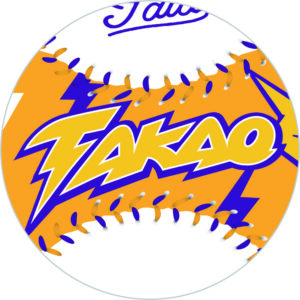 TAKAO X FALA彩色紀念球