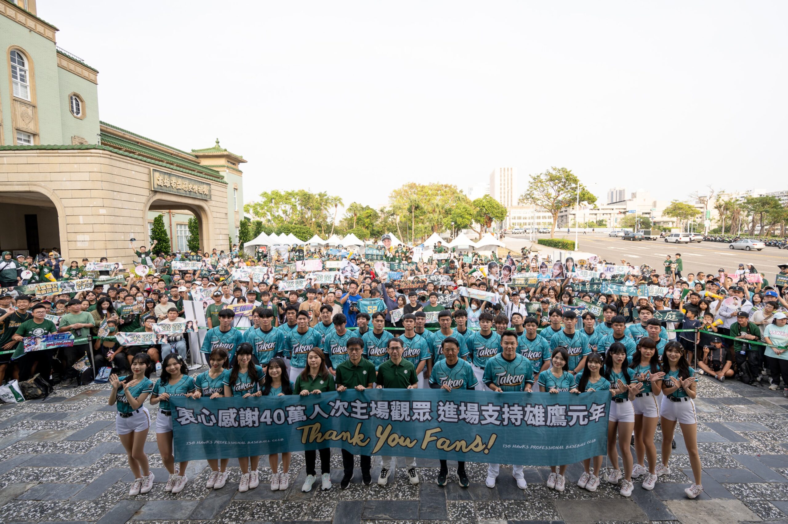 Read more about the article 台鋼雄鷹愛河遊船同樂會 雄鷹元年感謝有你