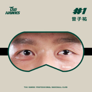 新人王水亮亮眼睛眼罩
