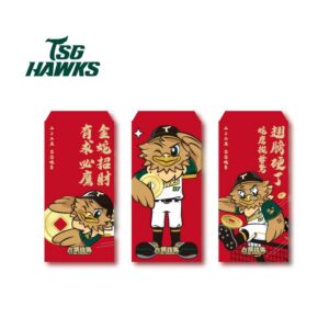 TAKAO 紅包袋(三入)