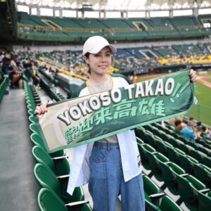YOKOSO TAKAO主題毛巾
