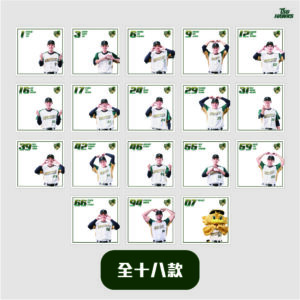 2025球員壓克力迷你簽名板吊飾