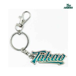 2025高雄製造TAKAO LOGO金屬鑰匙圈